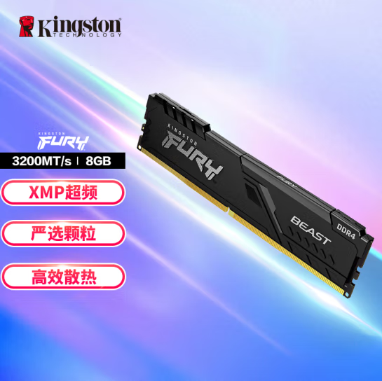 金士頓DDR4野獸內(nèi)存