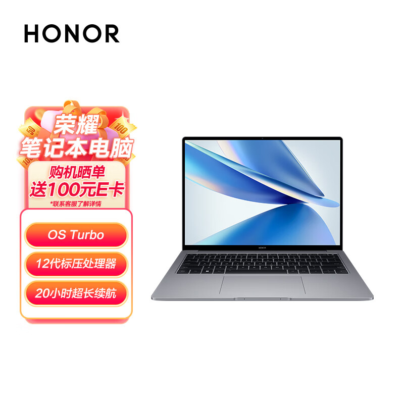 榮耀筆記本電腦MagicBook 14 2022 12代酷睿高性能輕薄本 i5-12500H 16+512G RTX2050獨(dú)顯 20h長續(xù)航 2.1K 星空灰