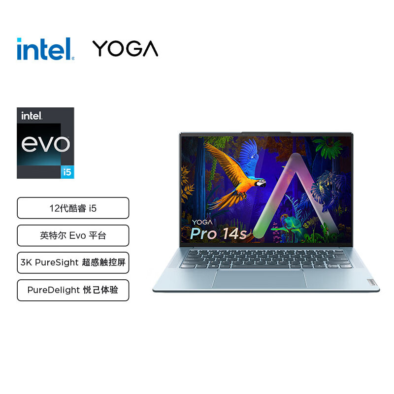 聯(lián)想筆記本電腦YOGA Pro14s酷睿版 12代英特爾Evo平臺酷睿i5 14.5英寸(i5-12500H 16G 512G 3K 120Hz觸控)銀